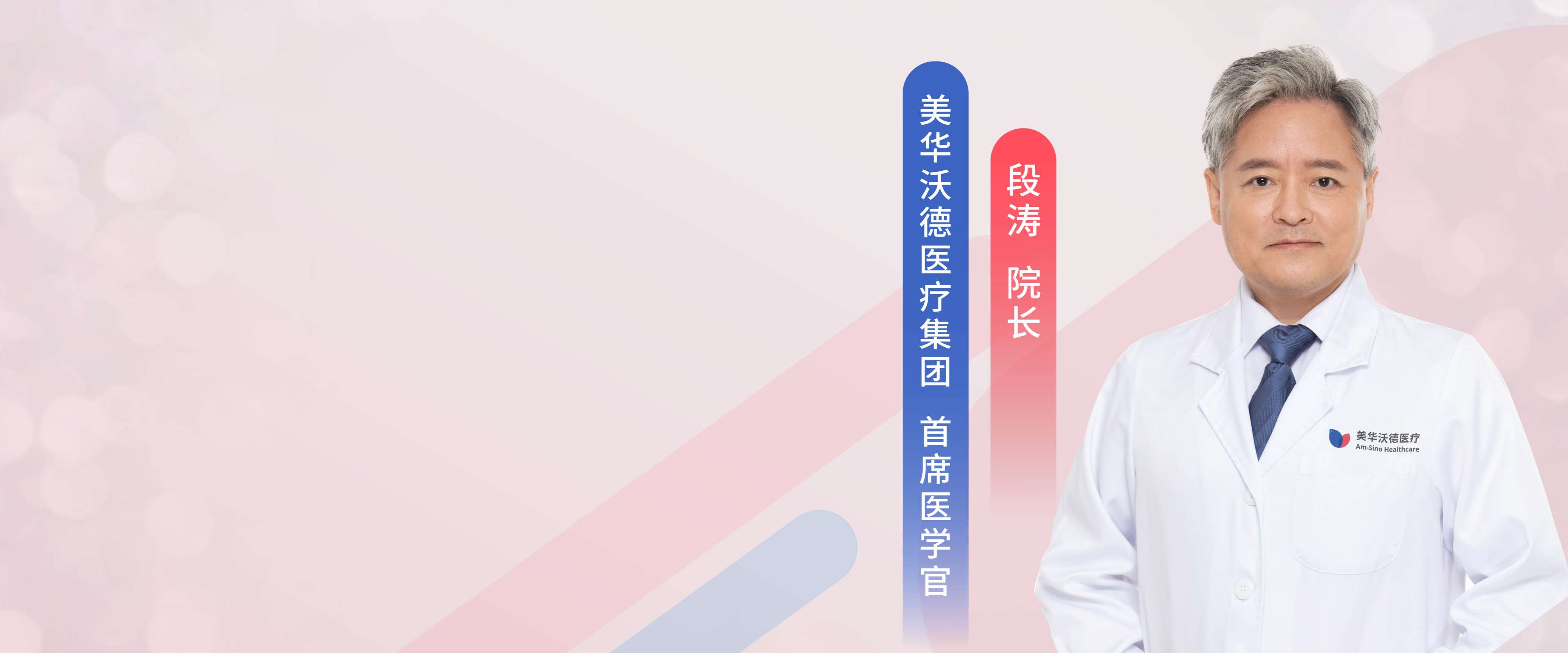 guanwangbanner2024huaban1fuben51.jpg