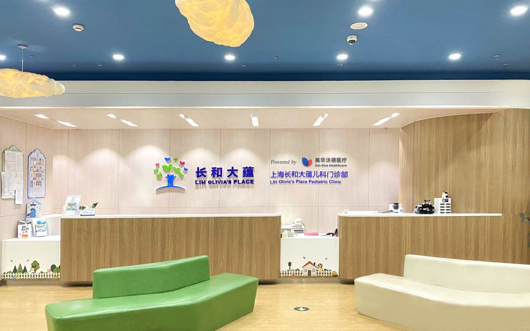 StrategicallyInvestsinShanghaiLIHOlivia'sPlace.png